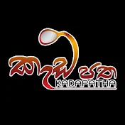 Kadapatha