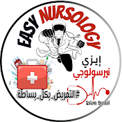 تبسيط التمريض / Easy Nursology