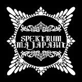 Spektrum Majapahit