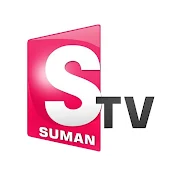 SumanTV Pithapuram