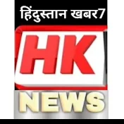 Hindustan Khabar