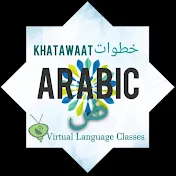 Arabic Khatawaat