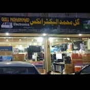 GUL MUHAMMAD ELECTRONICS LED