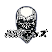 josukeモッズ