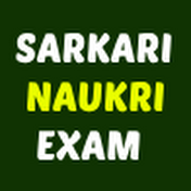 Sarkari Naukri Exam