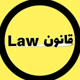 Firooz Law