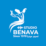 Benava Studio  بینوا استدیو