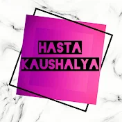 hasta_kaushalya
