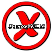 ДокторCXEM