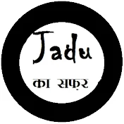 Jadu ka Safar