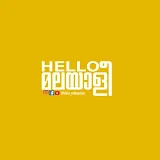 Hello_മലയാളീ