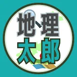 日本の地理大好き太郎【ゆっくり解説】