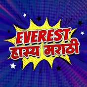 Everest Hasya Marathi