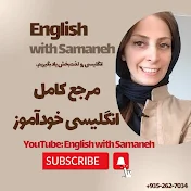 English with Samaneh