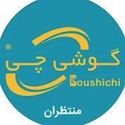 Goushichi