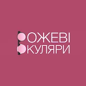 РОЖЕВІ ОКУЛЯРИ | ТЕЛЕКАНАЛ НАДІЯ