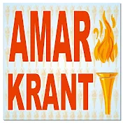 Amar Kranti