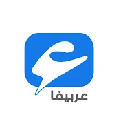 عربیفا - آموزش مکالمه عربی لبنانی و سوری