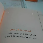 زهراء عباس