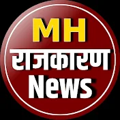 MH Rajkaran News