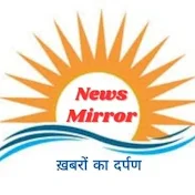 News Mirror