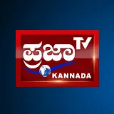 Prajaatv Kannada News