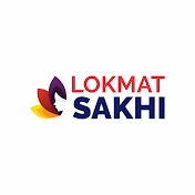 Lokmat Sakhi