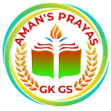 Aman Prayas Gk Gs