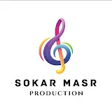 Sokar masr _ ( سكر مصر )