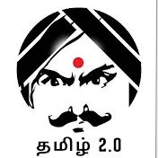 THAMIZH 2.0