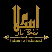 Islam zinda bad