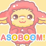 ASOBOOM!（あそぶーむ！)