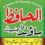 Al Hafiz Sound Chiniot