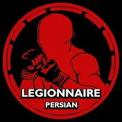 لژیونر پرشین Legionnaire_Persian