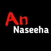 An Naseeha