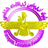 Bonyad jahanbini zartosht