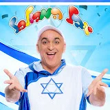 יובל המבולבל