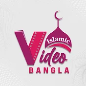 Islamic Video Bangla