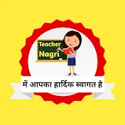 Teacher Nagri