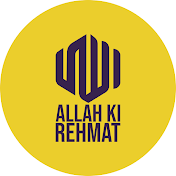 Allah Ki Rehmat