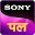 Sony PAL