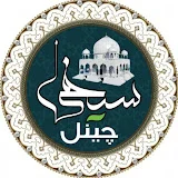 SAIFI CHANNEL