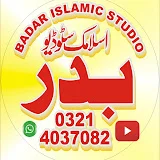 Badar Islamic Studio