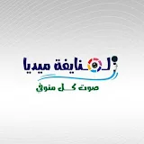 المنايفة | EL Manifa