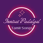 Tamil Songs - Library
