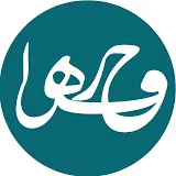 Herfei حرفه ای