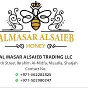 ALMASAR ALSAIEB HONEY المسار الصائب للعسل بلجمله