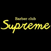 Barber club Supreme