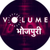 Volume Bhojpuri