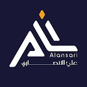 الاستاذ علي  الانصاري - Ali Alansari